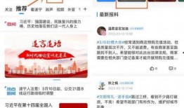 生活中爆料视频素材下载,爆款视频背后的真实故事