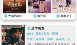 精灵咏叹爆料视频大全下载,精彩瞬间一网打尽